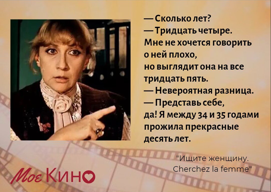 Ищите женщину картинки