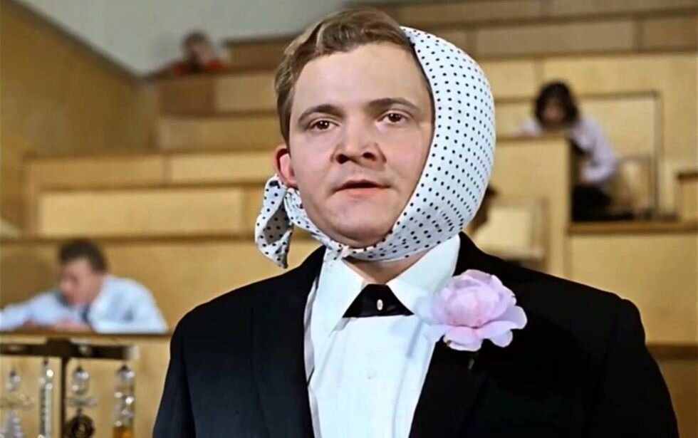 Как на экзамене