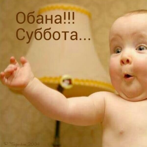 Случайное знакомство 