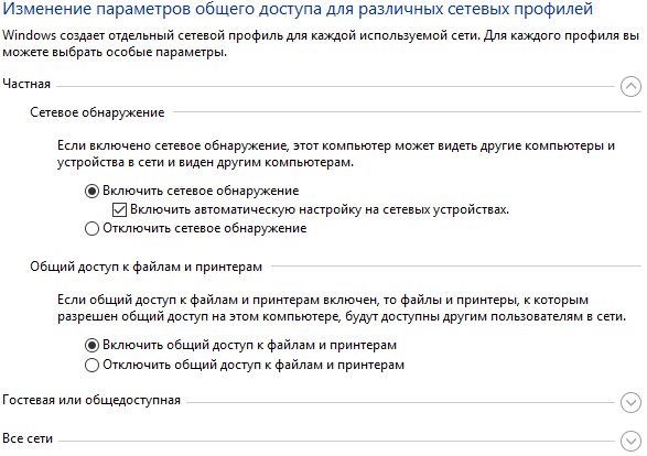 Как сделать из флешки NAS-накопитель