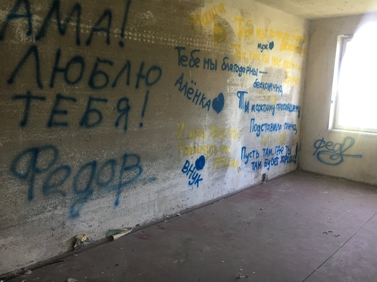 «Не входите» - мы обнаружили странную квартиру в Припяти