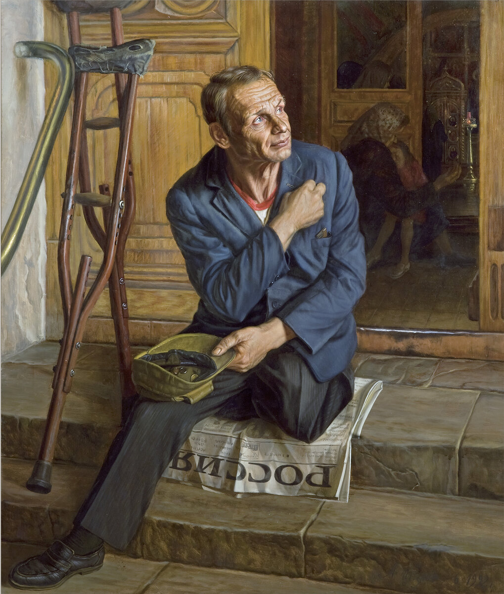 "Дай бог вам здоровьица!" 1998г. Холст, масло. 140х120
