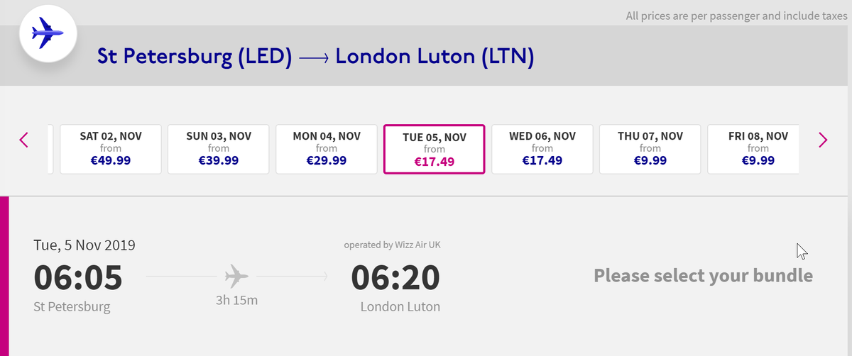 Санкт-Петербург - Лондон - варианты стоимости билетов