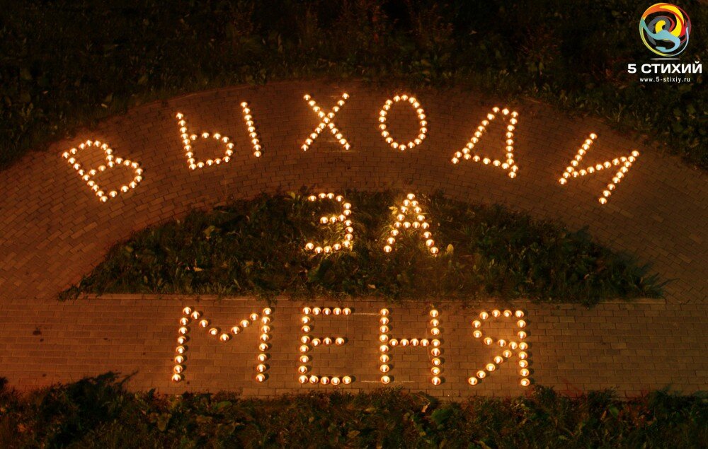 Картинка взята с Яндекс.картинок