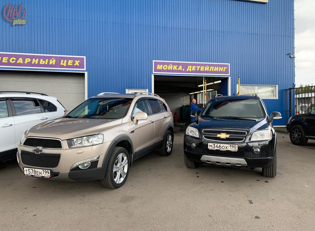 Chevrolet Captiva 1 губа