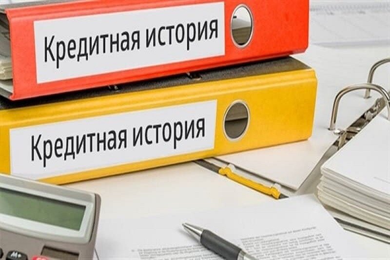 фото: www.infocredit24.ru
