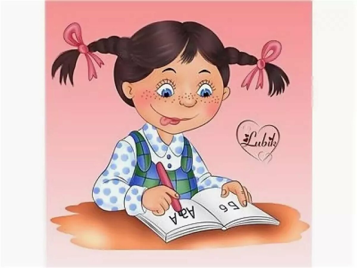 Я говорю меня слушают читать. Прилежная ученица. Ученица рисунок. Мультяшка девочка в школе. Ребенок пишет буквы.