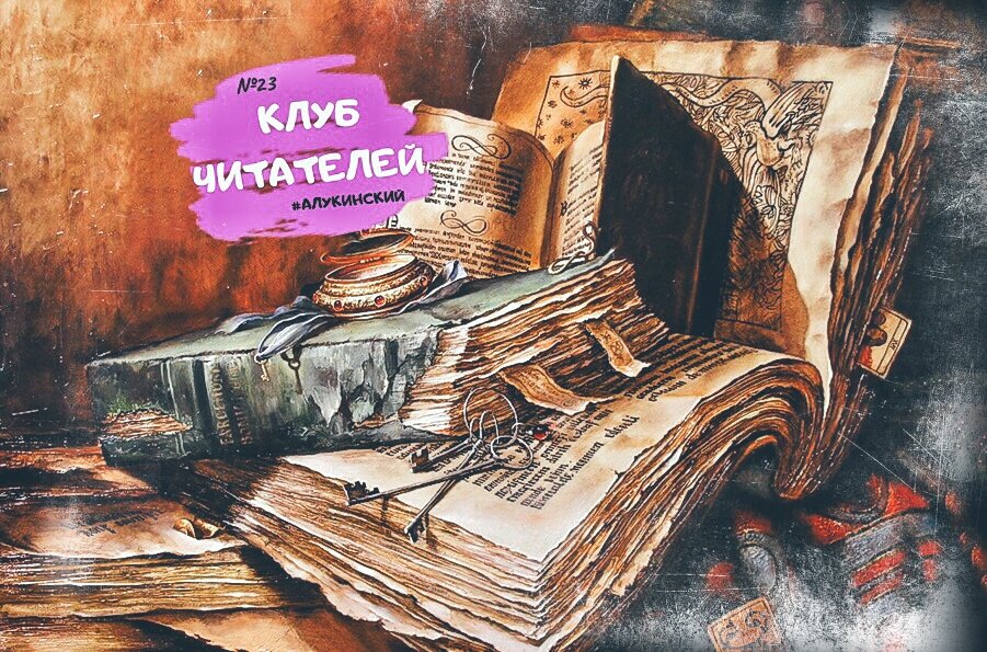 Тайны истории тайна рождения. Тайны истории. Тайные книги человечества. Загадки на тему история. Книжная серия тайна терра.