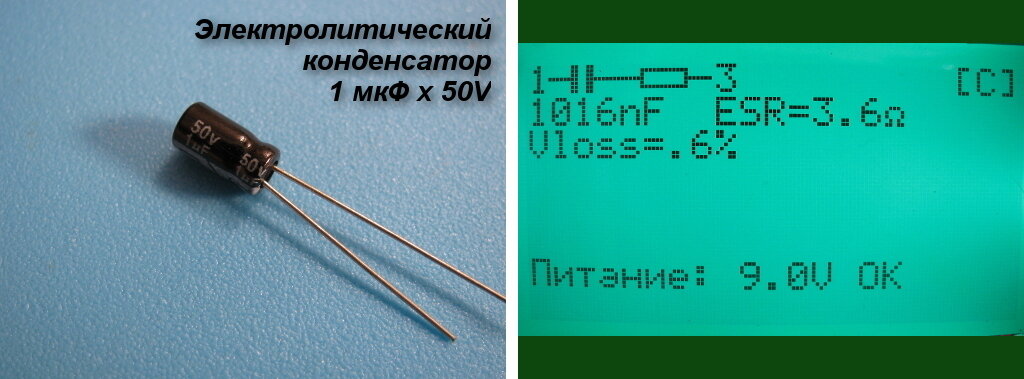A1 параметры. Конденсатор 5v 3p 3k инструкция. Применение..транзистора.. Ш20nk50z..g4..076..VШ cнn64...237