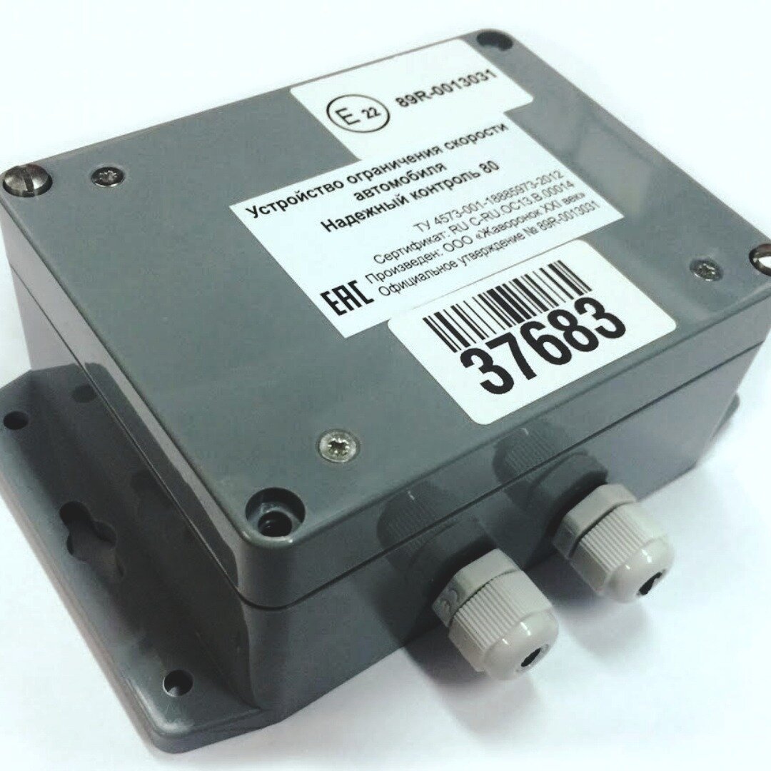 устройство ограничения скорости надежный контроль 80. устройства для ограничения скорости перед проходной.