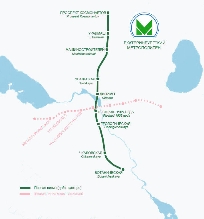 Схема Екатеринбургского метрополитена