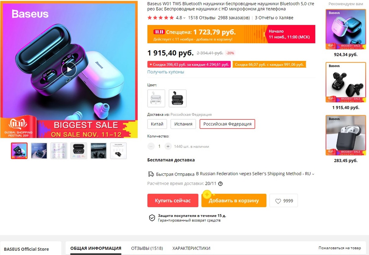 Они пока что на первом месте!