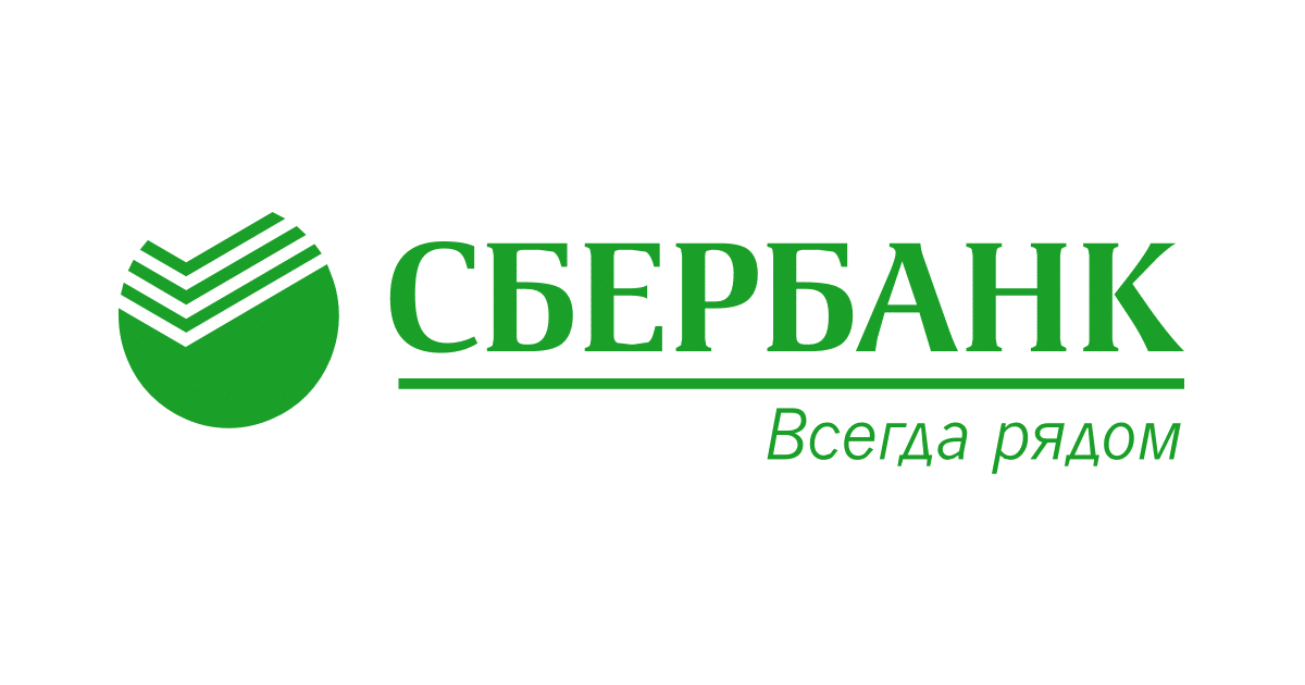 Логотип Сбербанка