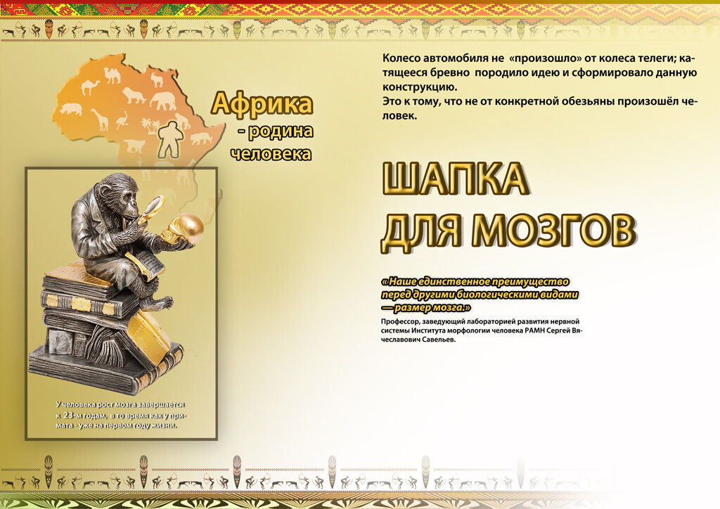 Читать слободу