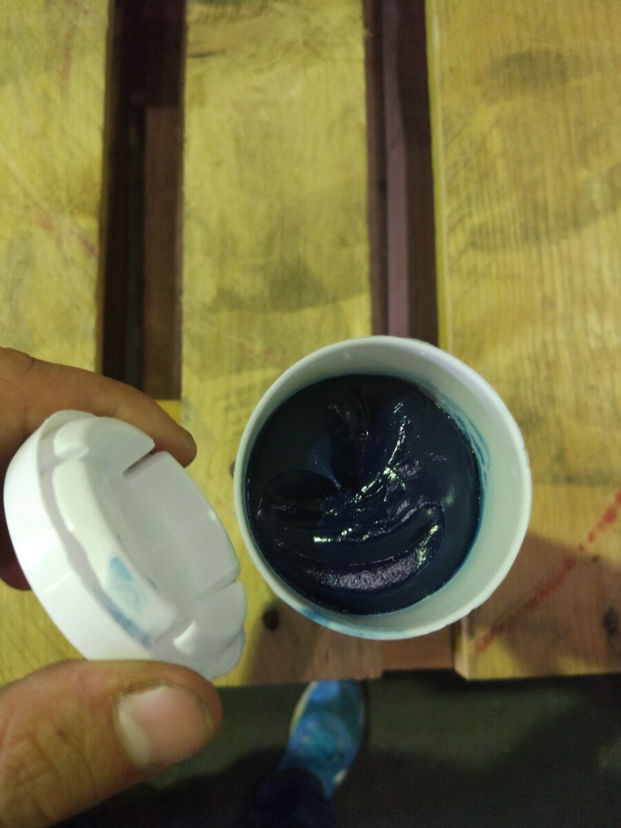Синяя смазка.