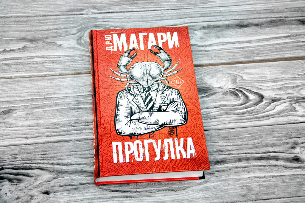 Фото из источника ast.ru