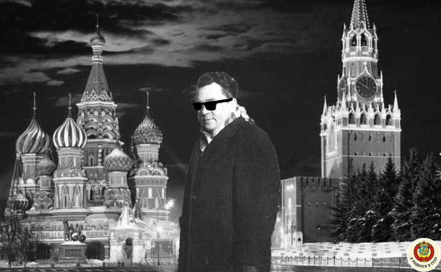 кремль, конон, лонсдейл