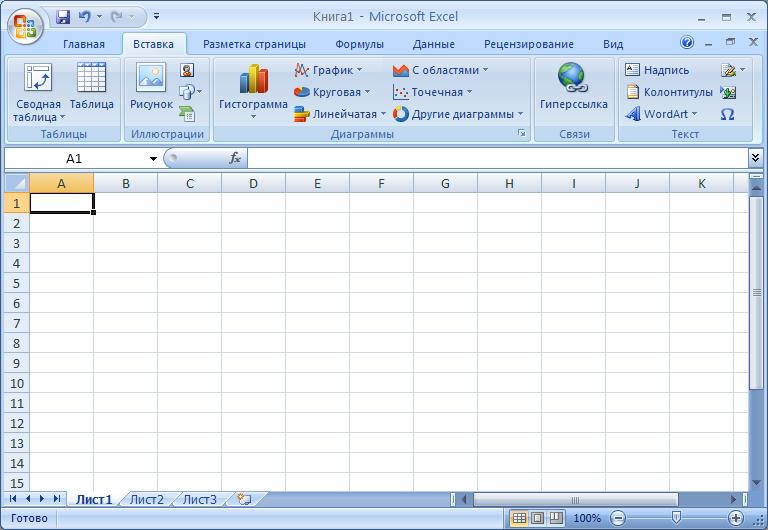 Эксель на компьютер. Интерфейс MS excel 2007. Табличный процессор Microsoft excel 2007. Интерфейсы excel виды. Таблица Майкрософт эксель.