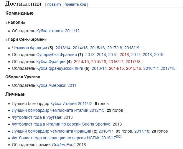 Копия информации из Википедии