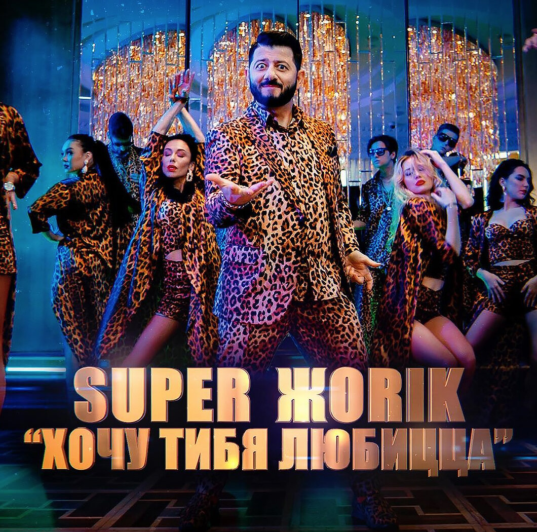 Анонс клипа Михаила Галустяна "ХОЧУ ТИБЯ ЛЮБИЦЦА". Источник: @m_galystyan