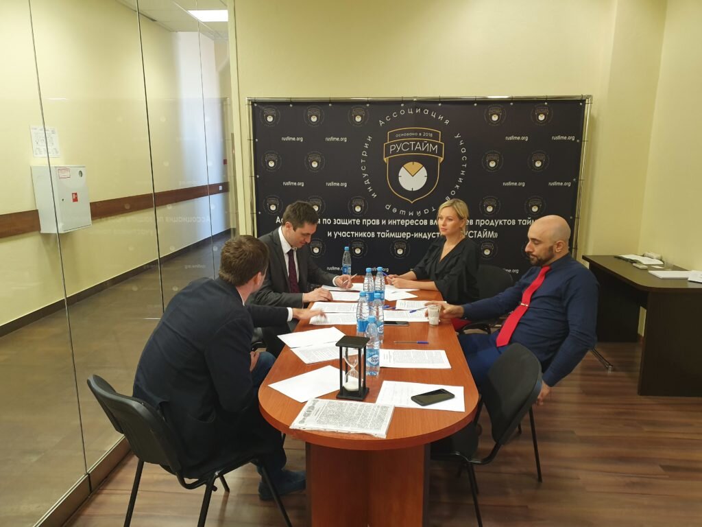 Эксперты Ассоциации "Рустайм" прорабатывают законодательную инициативу