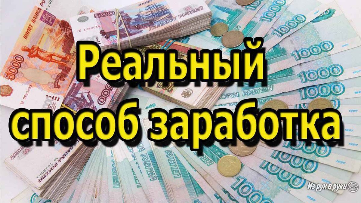 а зарабатываем мы здесь на том что 
покупаем различные вагончики вагончики

несут нам деньги ну а заработанные

деньги мы без проблем выводим на любой

для нас удобный кошелёк на проекте есть

все популярные кошельки и так

регистрация здесь конечно же как обычно

очень простая проходим ее и далее

заходим в наш личный кабинет и вы просто

посмотрите как же красиво он у нас

оформлен это у нас как обычно две наши

основные баланс и баланс для покупок

чтобы покупать вагончики и баланс для

вывода чтобы выводить деньги на наши

кошельки сразу же в разделе профиль мы

прописываем наши кошельки на которые

будем выводить деньги как я уже говорил

все популярные кошельки здесь имеются

после регистрации нам в подарок дали

перу вагончик и как вы видите он сразу

же начал нести нам деньги полностью без

вложений

наша коса каждую секунду пополняется эту

прибыль мы здесь собираем и наш баланс

для вывода пополняется конечно же один

этот вагончик несет нам очень мало денег

поэтому я сейчас пополняют

мой баланс баланс тоже можно пополнить

через любой для нас удобный кошелёк я

как всегда буду пополнять свой баланс

через pair кошелек на 2000 рублей здесь

у нас указывается сколько это в рублях

ввели сумму и нажимаем купить

и все нас перебрасывает на player

кошелек в котором мы нашу оплату

подтверждаю все успешно и пополнение

баланса возвращаемся в наш личный

кабинет видим теперь у меня на балансе

200000 и кристаллов это 2000 рублей

заходим в раздел купить в гром и смотрим

какой же вагончик я смогу купить за свои

деньги и так вот данный вагончик стоит

128 1000 кристаллов нажимаем купить все

успешно куплена на балансе осталось еще

72 тысячи кристаллов смотрим за них я

смогу купить данный вагончик за 64

тысячи кристаллов успешно куплено и за

8000 и смотрим данный зеленого гонщик

как раз стоит 8000 и кристаллов нажимаем

купить все все деньги мы истратили

и видим у нас теперь много вагончиков и

конечно же теперь наша коса просто

летает мы как я уже говорил нажимаем

собрать и наш баланс для вывода

пополняется ну отсюда спокойно выводим

эти деньги на любой для нас удобный

кошелёк также здесь есть раздел серфинг

сайтов в котором есть огромное

количество разных сайтов мы

просматриваем эти сайты просто нажимаем

на любой сайт

ждем окончания таймера и после этого наш

баланс для вывода пополняется с

легкостью

заработать эти деньги без вложений и

спокойно вывести их ну а также если мы

зайдем в раздел бонус то мы каждый день

можем получать халявные деньги вот такая

очень крутая игра фоне локомотив у нас

сегодня получилось на которой быстро

ничего не делаем можно заработать очень

неплохие деньги кому данная игра

приглянулась ссылка для регистрации

будет в описании на этом у меня пока