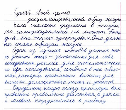 Так пишут ученики Татьяны Гогуадзе.
