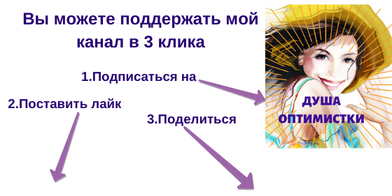 Поставьте лайк, если понравилась статья