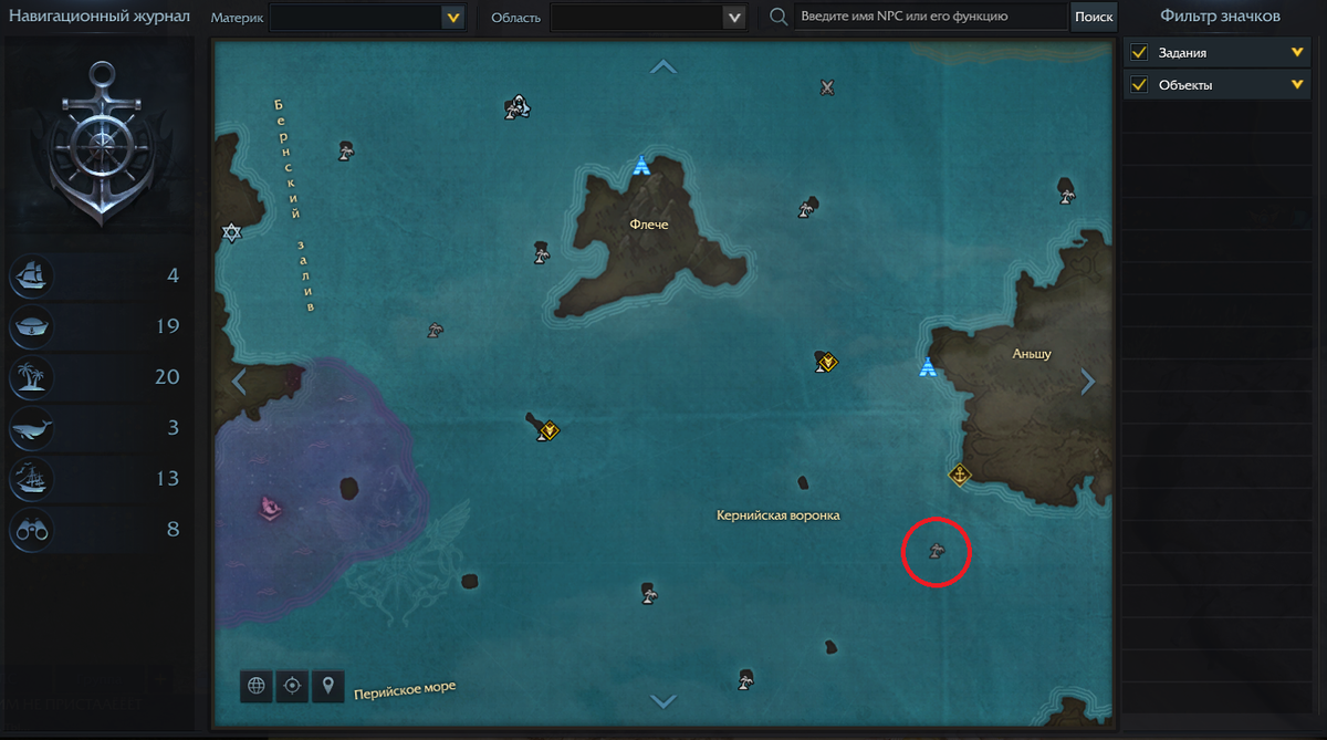 Форфейт находится под Аньшу - его невозможно не заметить