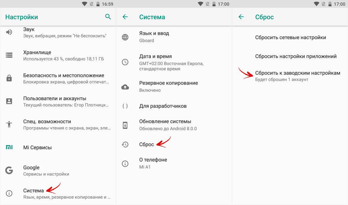 Как сбросить настройки на Android (Hard Reset) | lomgsm | Дзен