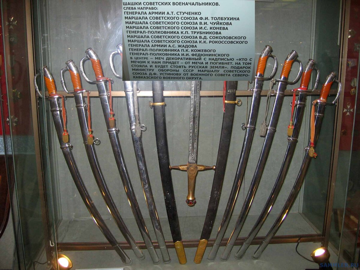 фото взято из источника sammler.ru/