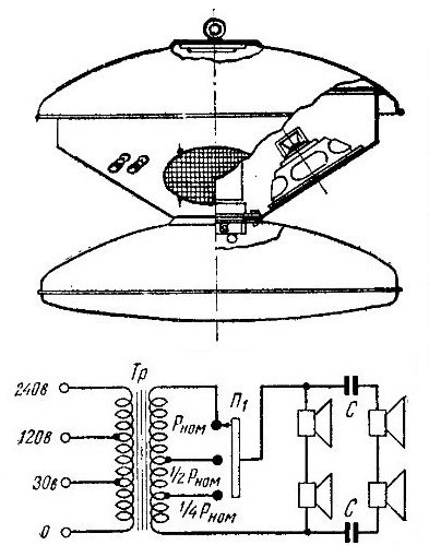 На схеме отлично виден нижний рассеиватель.