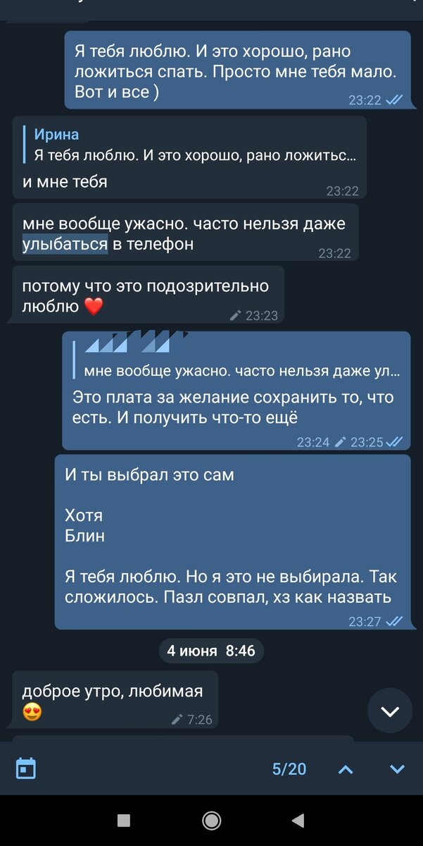 Контроль даже над улыбкой