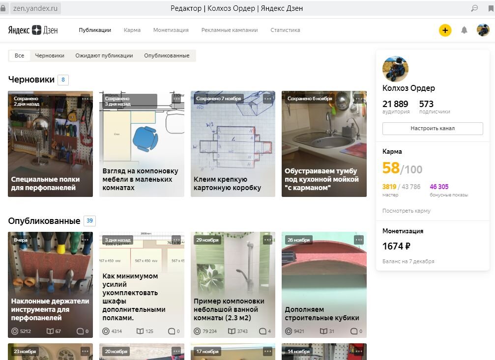 На данный момент 