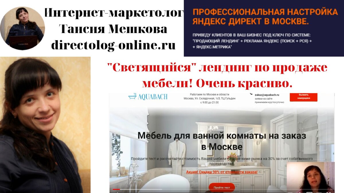 Технологичный, быстрый, красивый и функциональный сайт лендинг своими руками без кода, без программирования, для новичков за 1 час. 