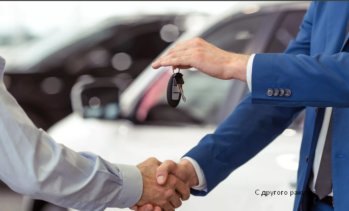 Изображение из открытого источника yandex.ru/images