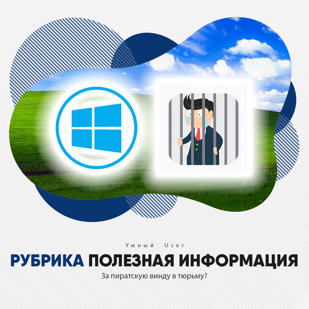 Как обновить Windows 10 до Windows 11 бесплатно | Блог Allsoft