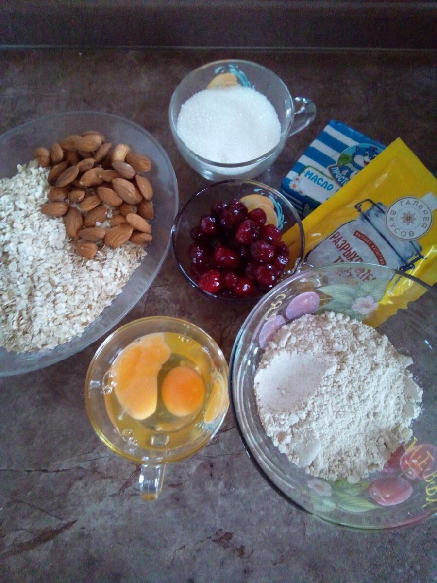 ингредиенты