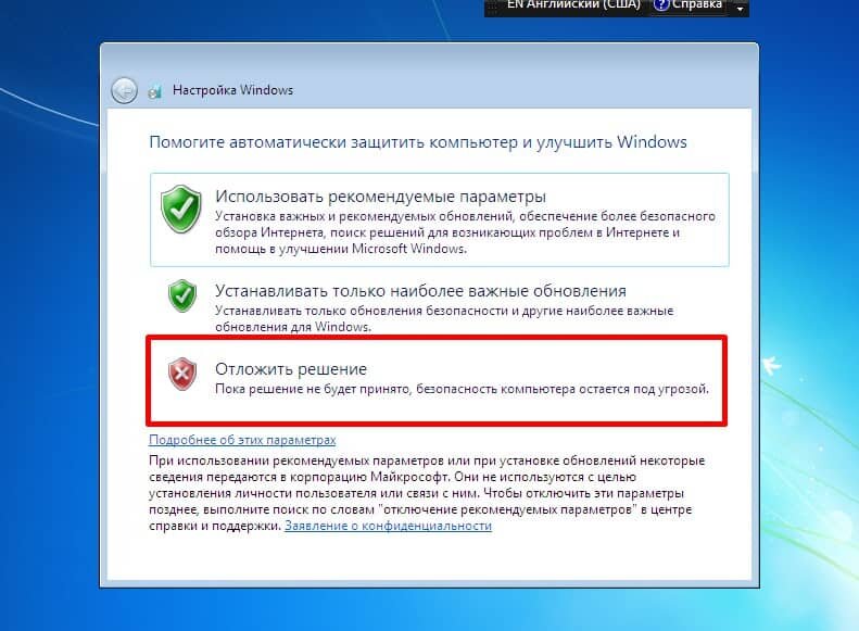 Установка Windows на ноутбук или компьютер