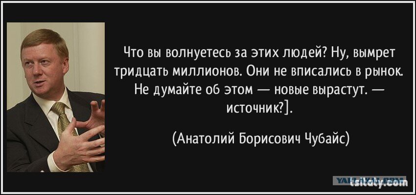 фото взято с открытых источников.  "Добрый либерал" который хотел уничтожить "проклятый "коммунизм