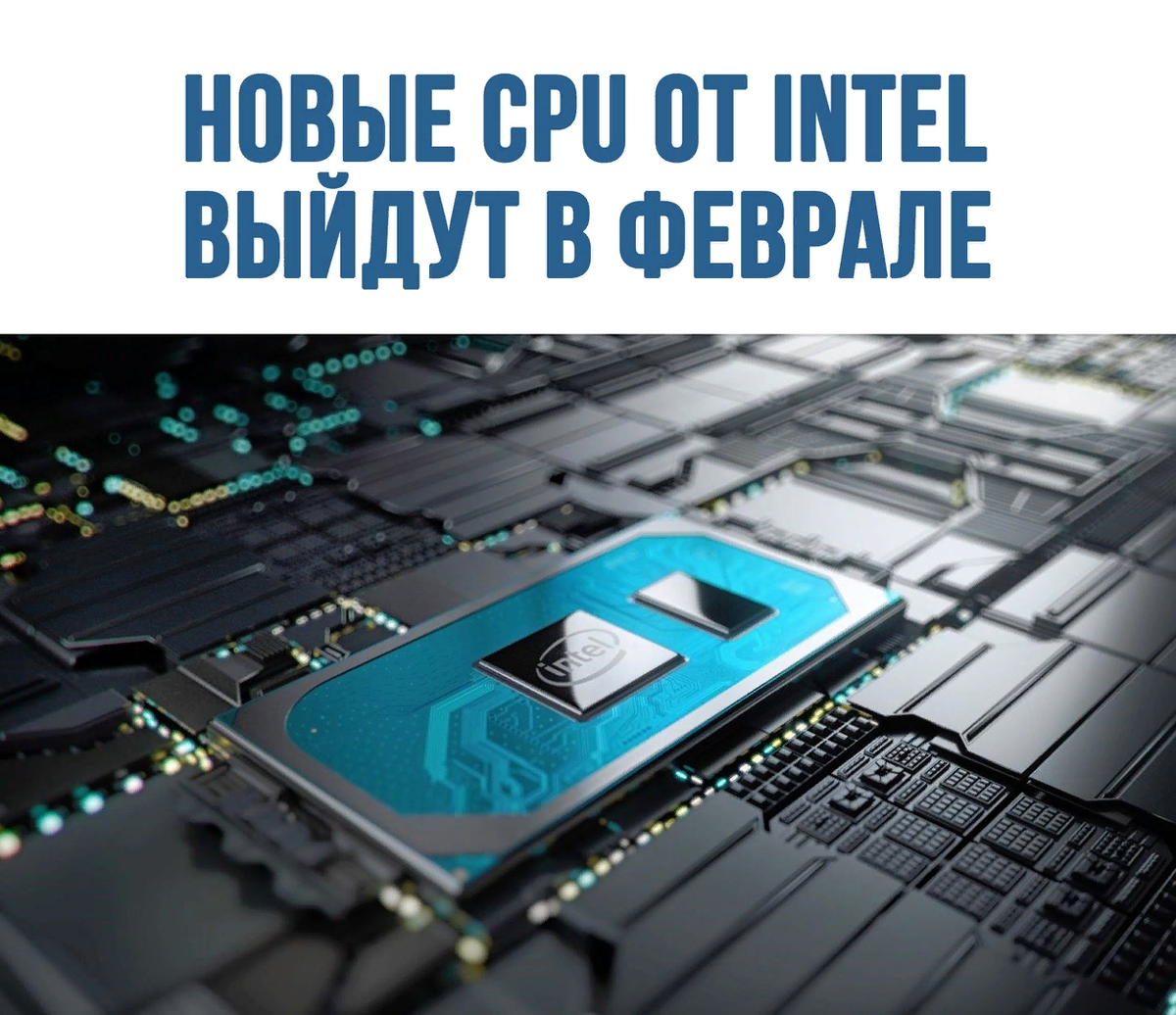 Core i9 9980hk. 4 НМ процессор. Intel Core i5 12th Gen. Процессоры Intel® 6-го поколения.