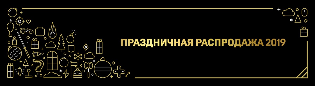 Изображение взято с официального сайта EpicGameStore