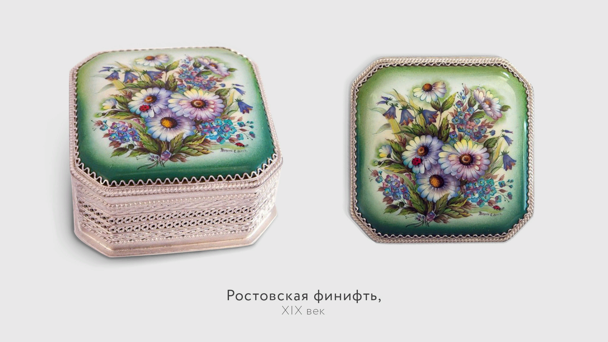 https://sokolov.ru/blog/about-jewelry/jewelry-masterpieces/finift-vchera-i-segodnya/