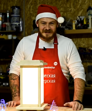 Новогодние выходные – отличное время, чтобы заняться творчеством. Сегодня мы предлагаем смастерить рождественский фонарь – уникальное украшение для дома.