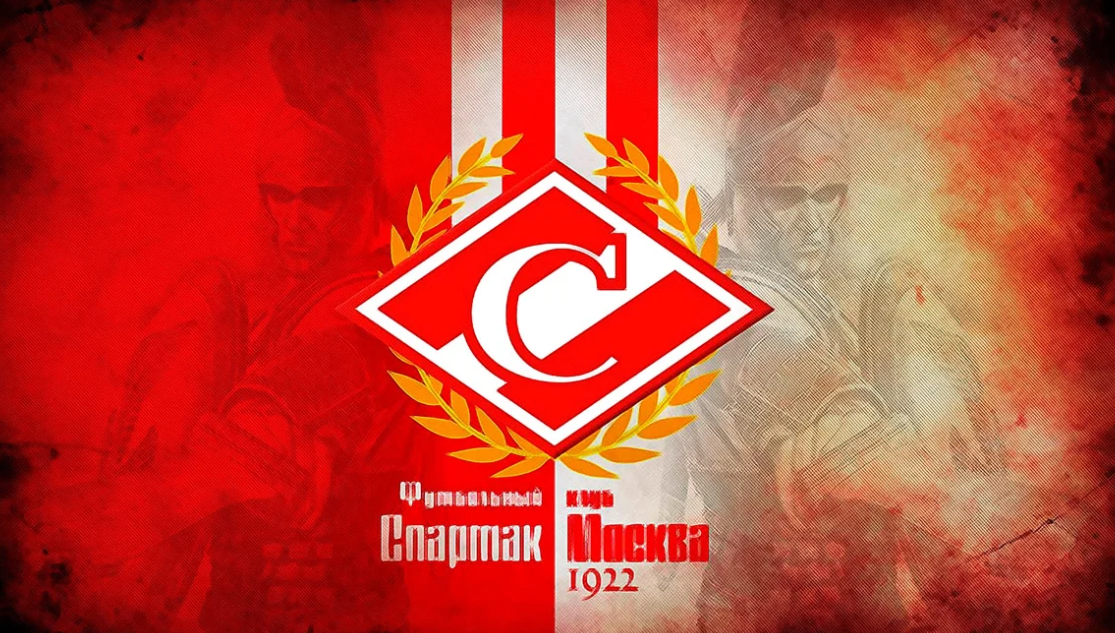 Спартак Москва