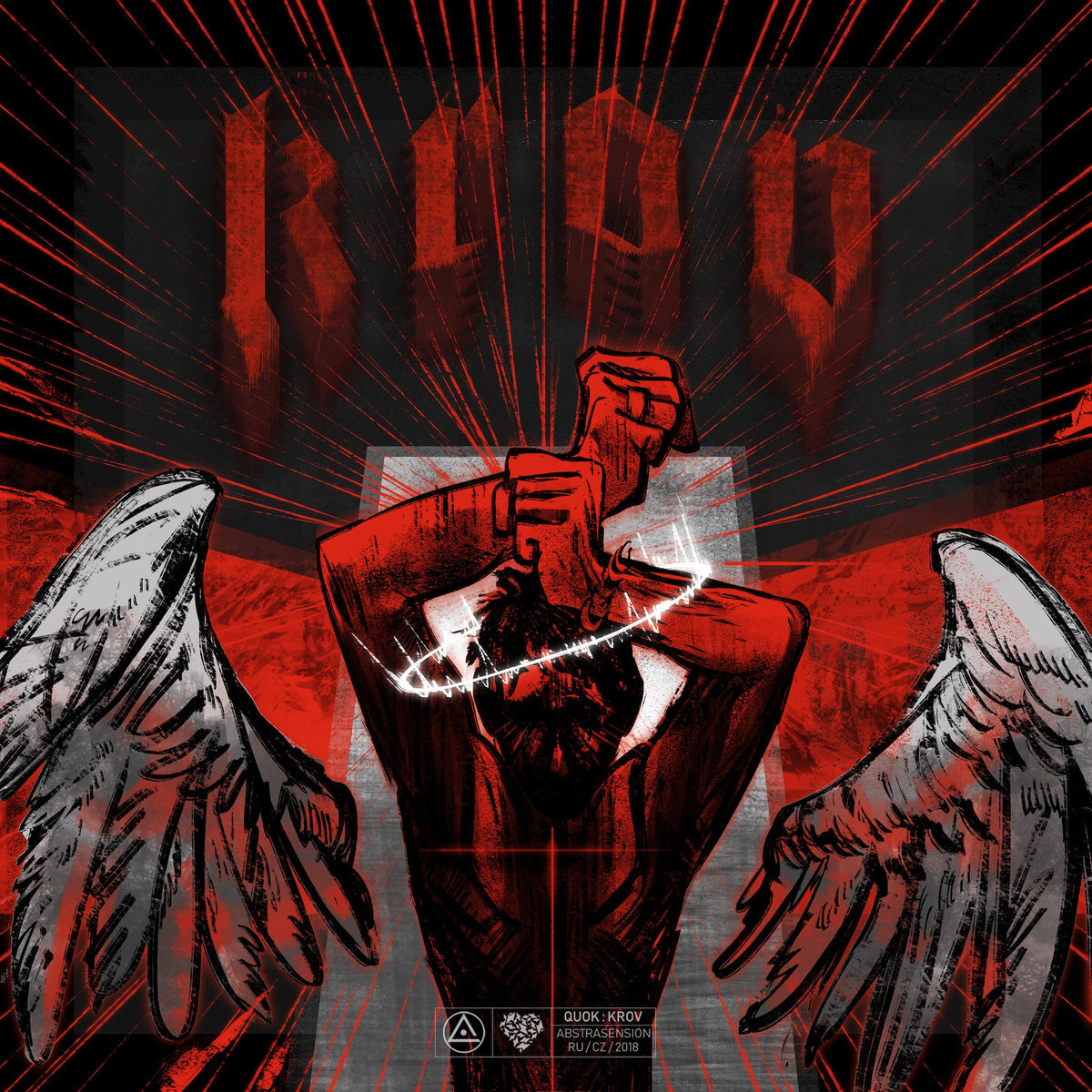 Стилистика обложки несколько изменилась