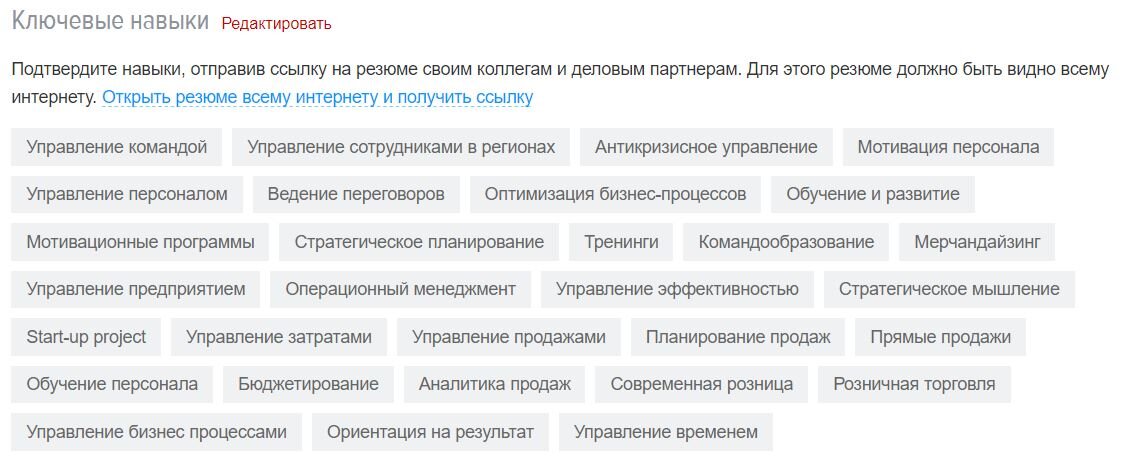 -Мое резюме на hh не работает! -HH умер давно -На hh работу ищут только дураки. -Для меня там нет вакансий! Это то, что я часто слышу от соискателей.-3