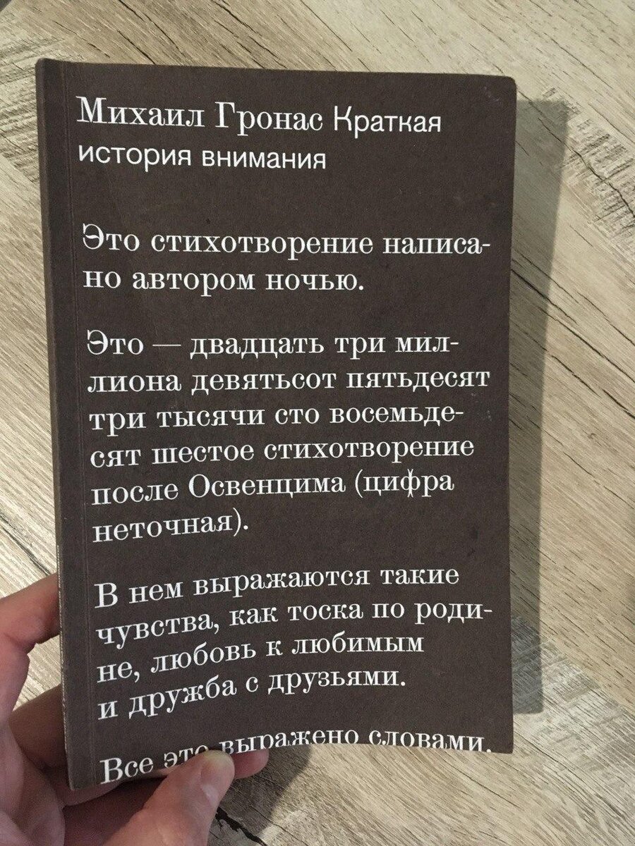 Поэты XXI. Михаил Гронас: «Когда мы придем к власти мы отменим...» |  Тургенев | Дзен