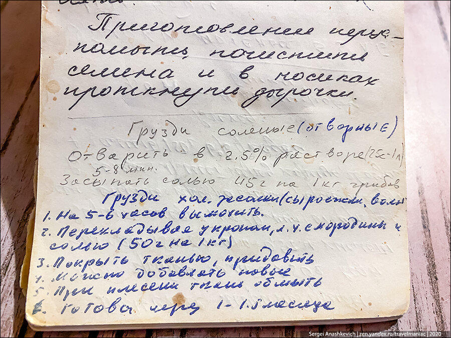 Спустя 20 лет открыл комод и нашел старый мамин блокнот с рецептами. Современные девушки таких уже не пишут