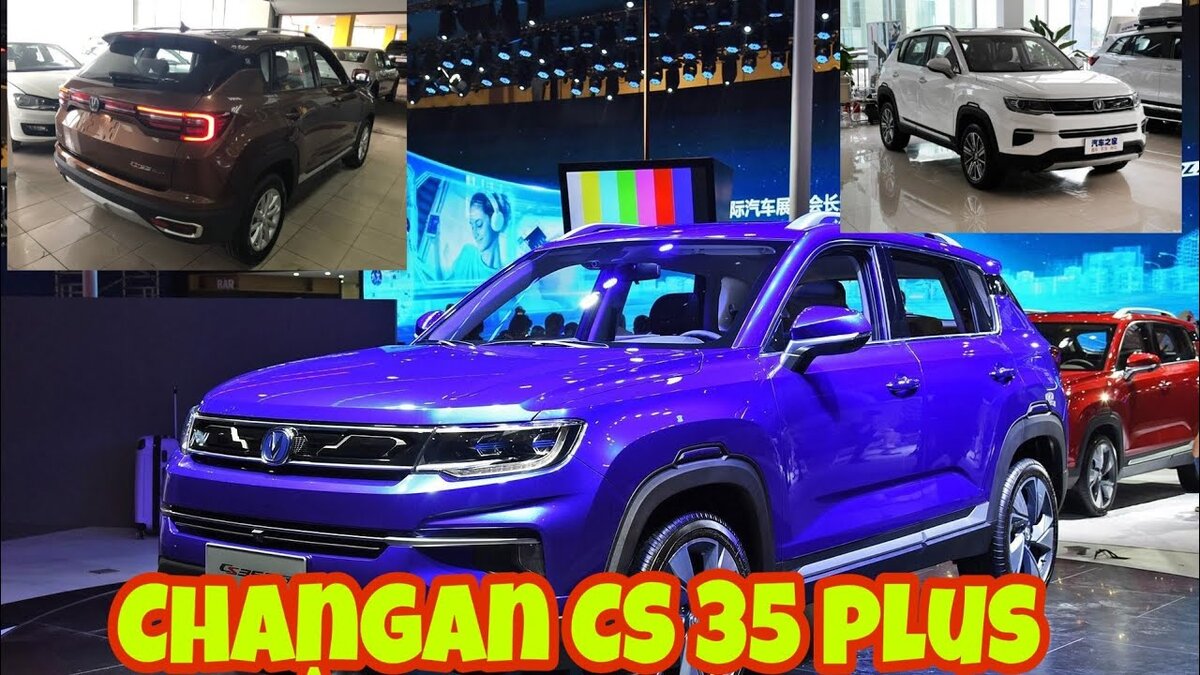 Чанган цс35 2015. Чанган ЦС 35 плюс Нью. Гарантия на Changan. Changan CS 35 Plus различия в комплектации.